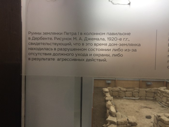 Дом Бестужева Марлинского в Дербенте