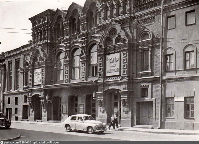Театр имени Владимира Маяковского 1922 год