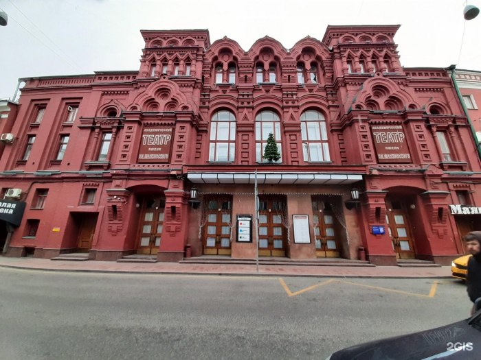 Театр им. вл. Маяковского, ул. б. Никитская, 19/13