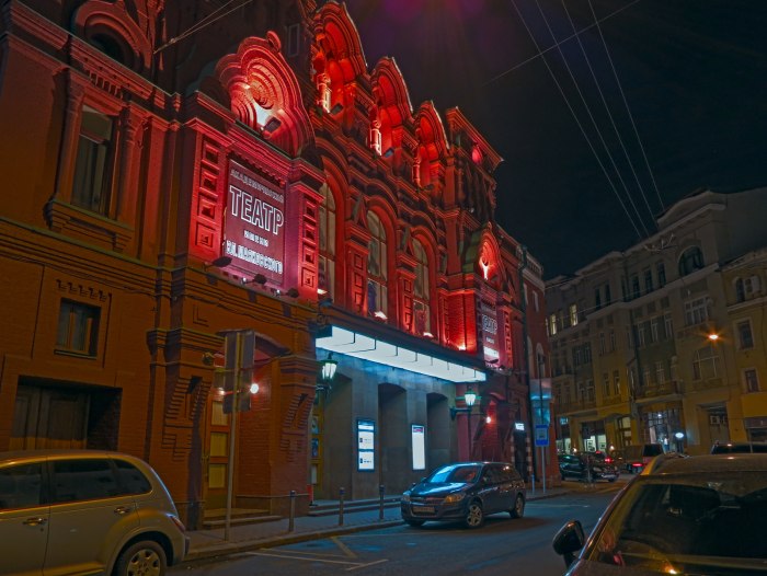Московский Академический театр имени в. Маяковского