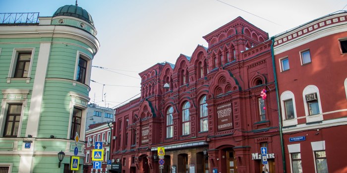 Московский Академический театр имени Владимира Маяковского