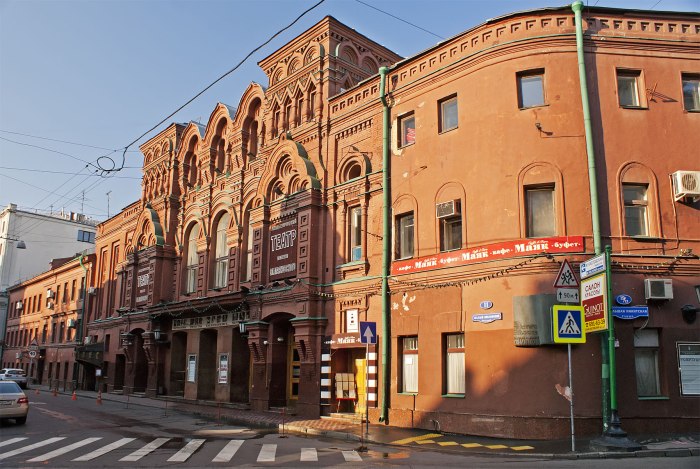 Московский театр Маяковского