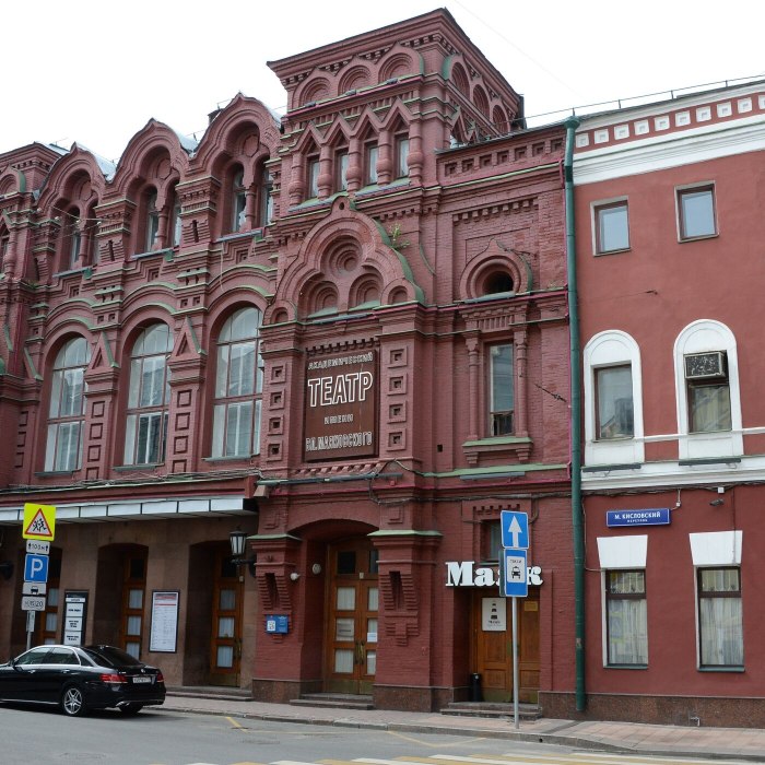 Дикарка театр Маяковского