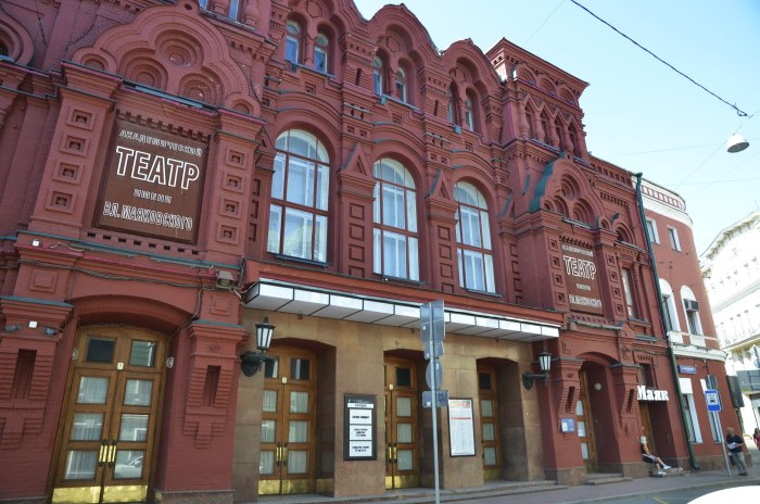 Моско́вский Академи́ческий теа́тр и́мени Влади́мира Маяко́вского