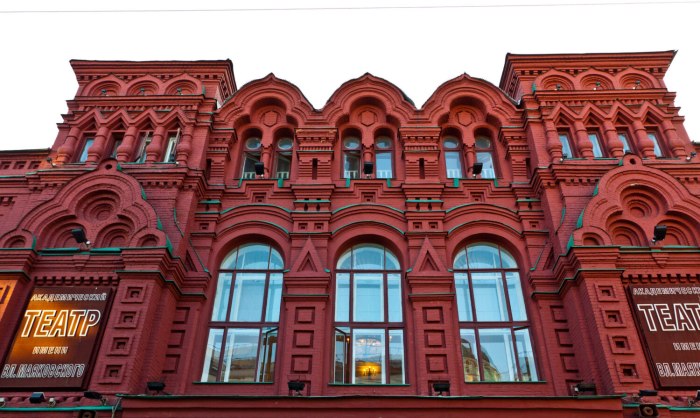 Московский Академический театр имени вл. Маяковского, Москва