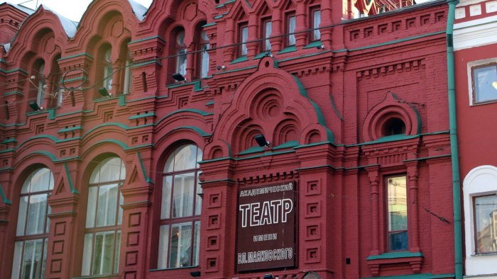 Моско́вский Академи́ческий теа́тр и́мени Влади́мира Маяко́вского