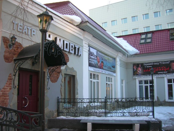 Театр у моста Пермь внутри
