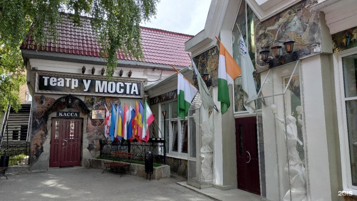 Куйбышева 11 Пермь театр у моста