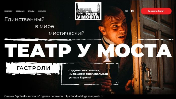 Мартин МАКДОНАХ «череп из Коннемары»