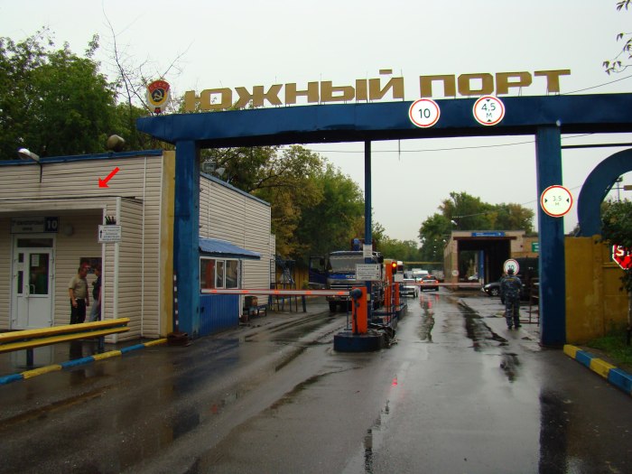 Украина порт Пивденный