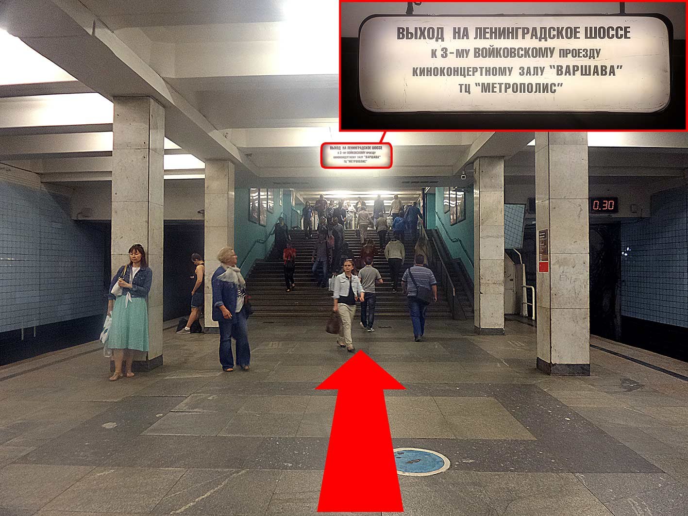 выход из метро калужская