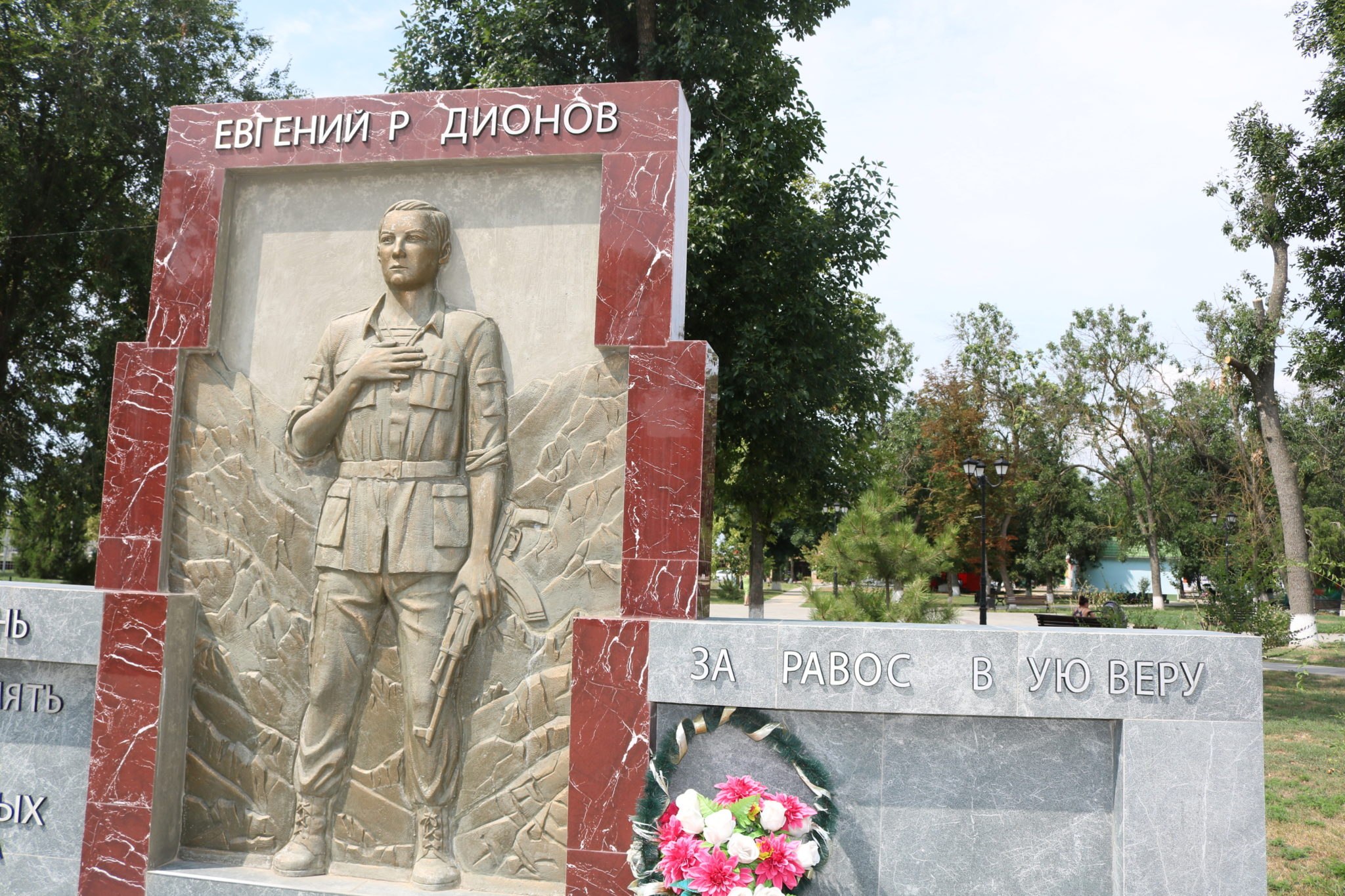 Памятник Евгению Ивановичу Носову (Курск). Памятник Носову в Курске. Памятник Евгению Васину. Памятник Евгению Родионову на м4.