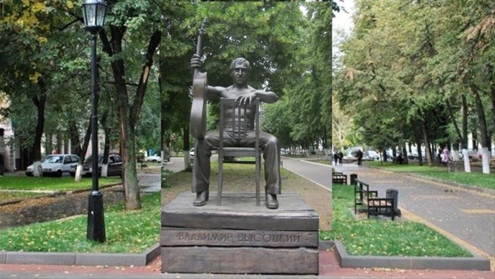 Сквер Маршака Воронеж