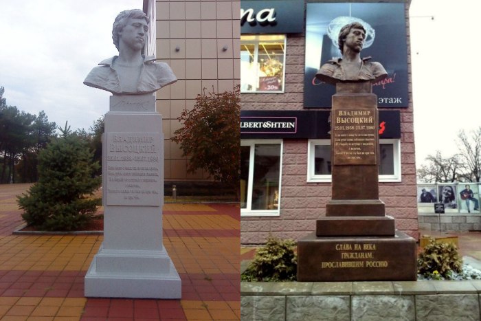 The Monument to Vladimir Vysotsky