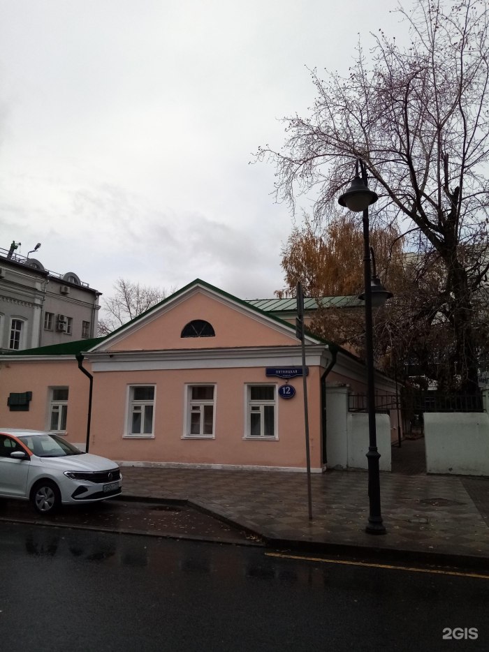 Кабинет Льва Толстого в Хамовниках