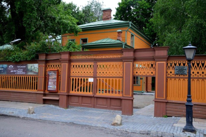 Музей Толстого Пятницкая 12