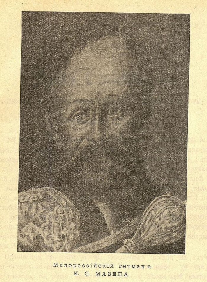 Шведский Король Карл XII