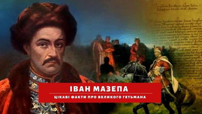 Знамя Карла 12