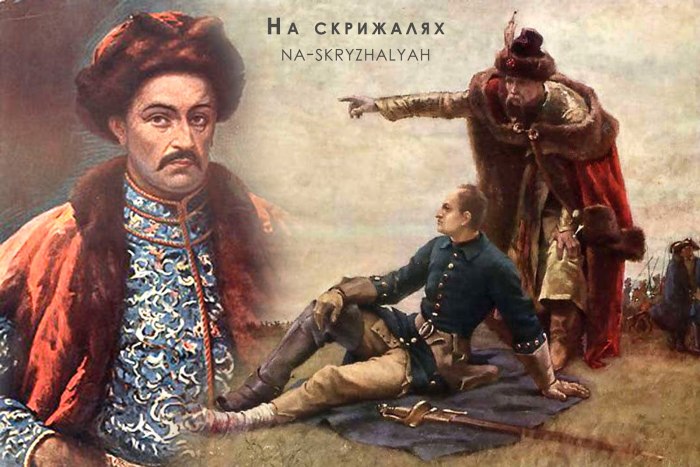 Мазепа при Петре 1