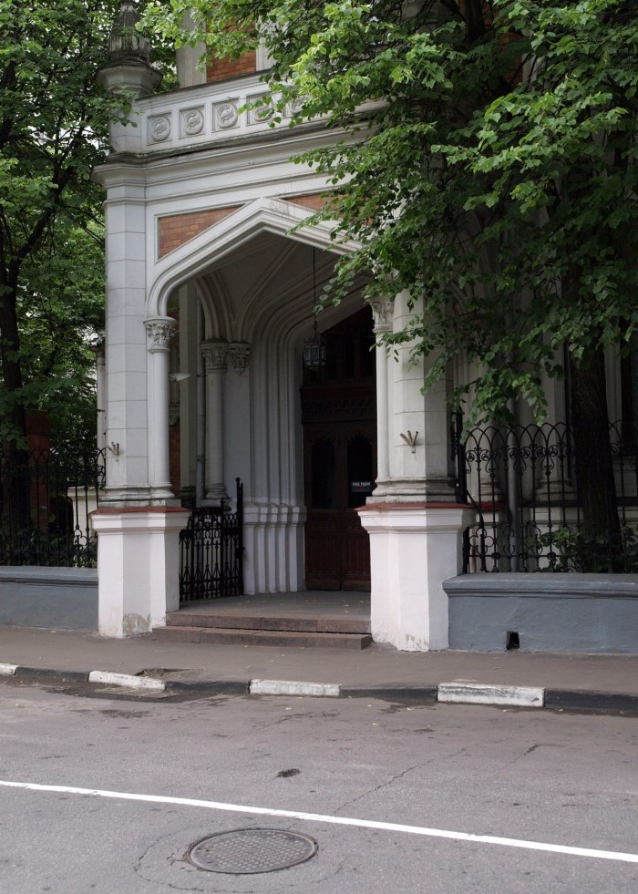 Дом архитектора Гранатный переулок