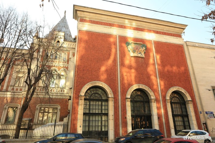 Усадьба Леман в Москве