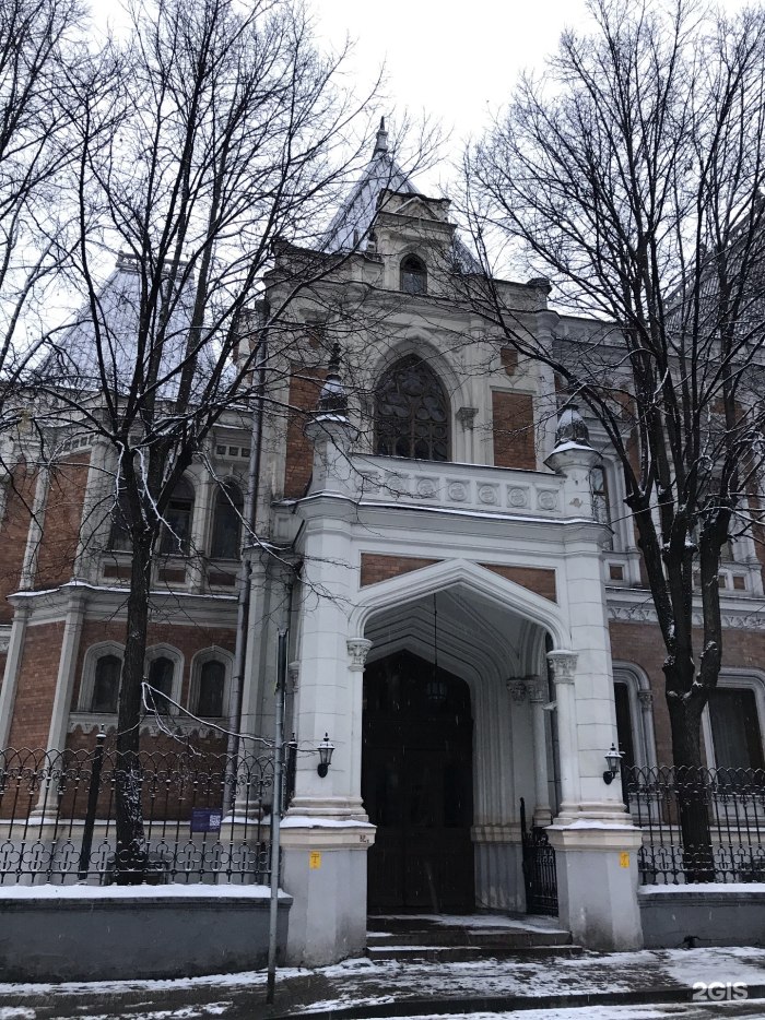 Центральный дом архитектора Москва конференц-зал