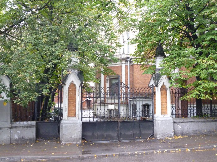 Особняк Леман Москва