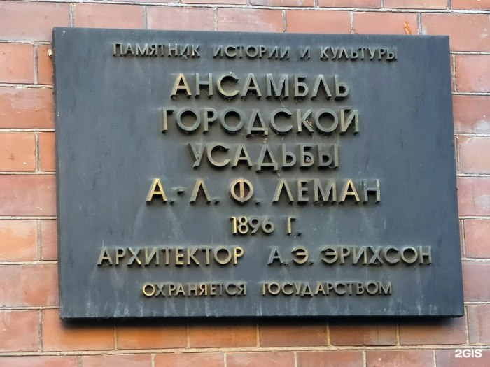 Центральный дом архитектора большой зал