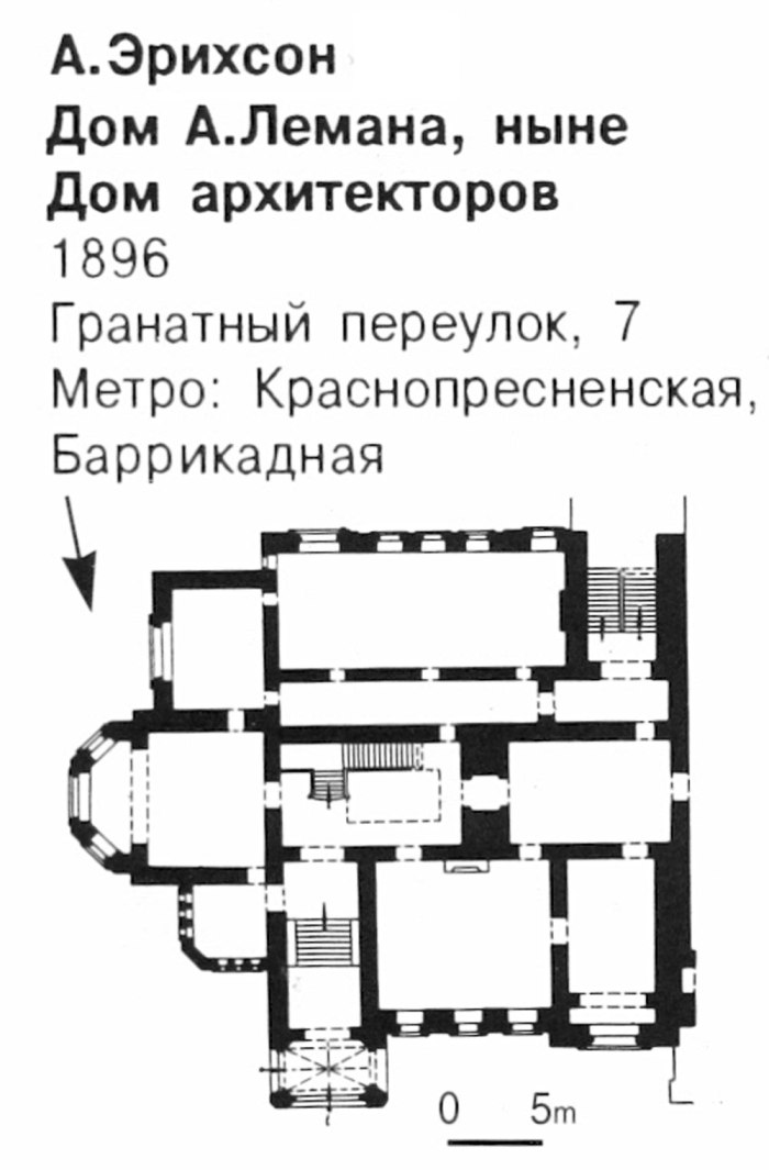 Особняк Николая Дмитриевича Стахеева
