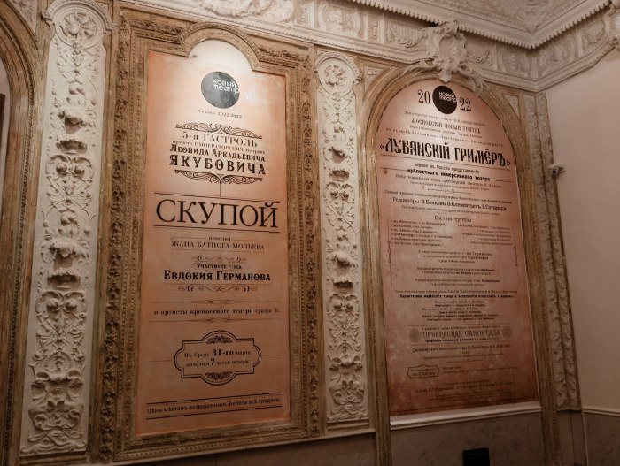 Московский художественный театр 1898