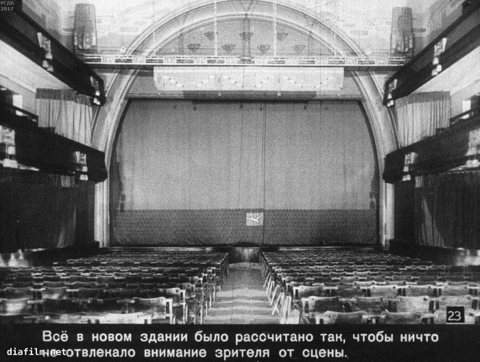 Большой театр Москва зима 2022