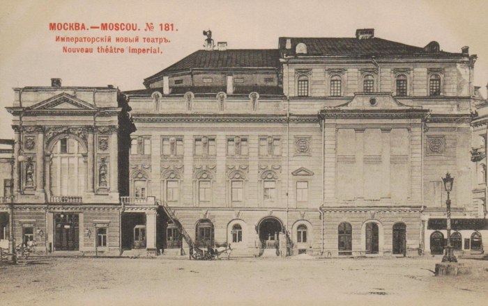 Московский малый театр 19 века