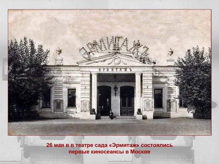 Театр сад аквариум Санкт-Петербург
