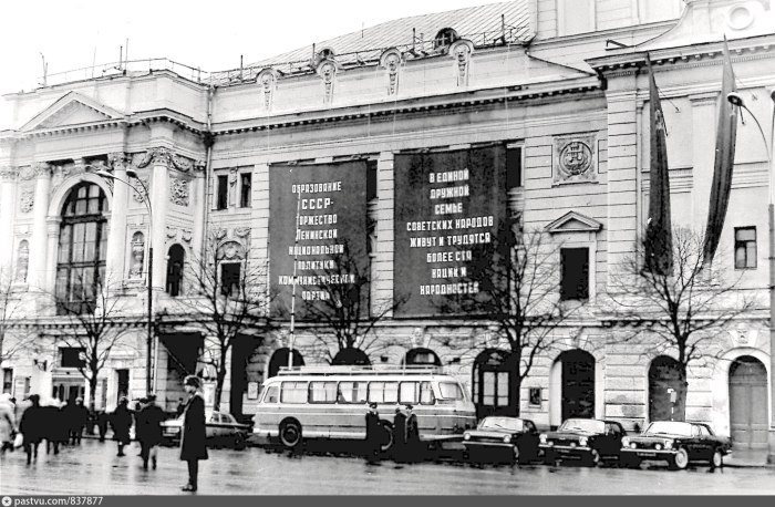 1936 - В Москве открыт Центральный детский театр.