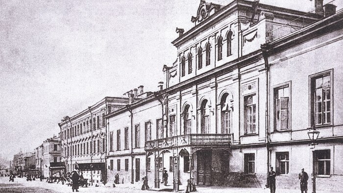Московский художественный театр 1898