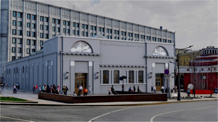 Кинотеатр Ампир Владимир