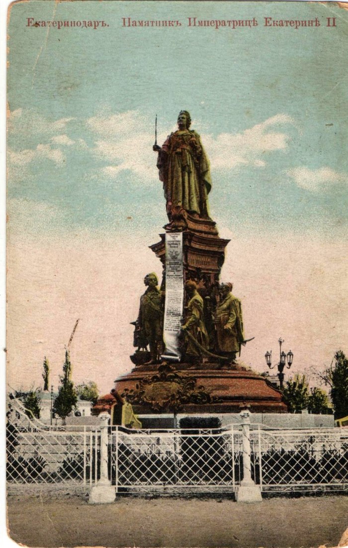 Екатерининский сквер Краснодар