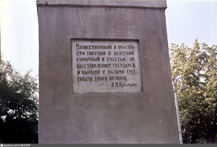 Памятник Штефану чел Молдавия
