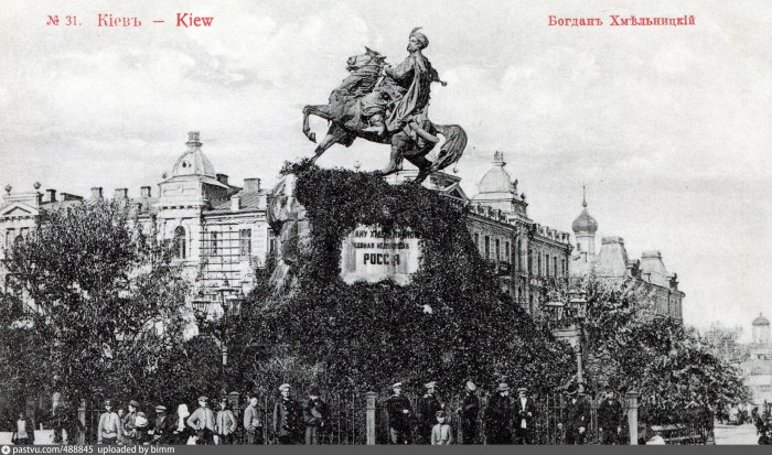 Памятник Богдану Хмельницкому до революции