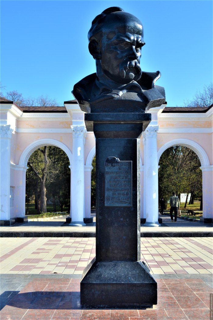 Парк имени Тараса Шевченко (Симферополь)