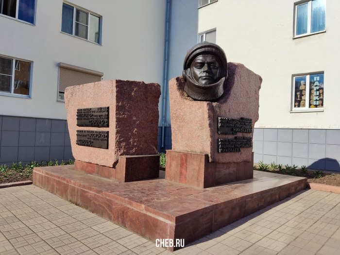Памятник Николаеву в Чебоксарах