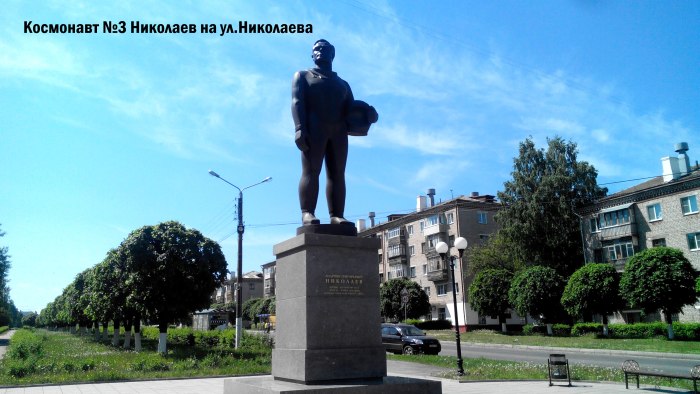 Возложение цветов