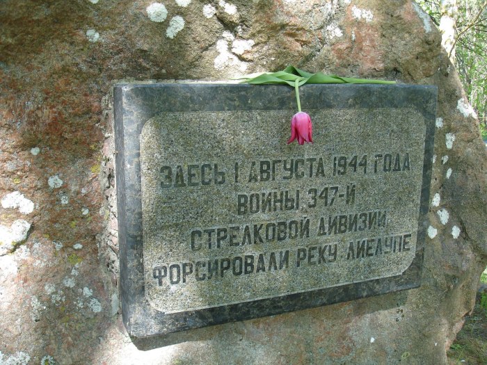 Бронницы война