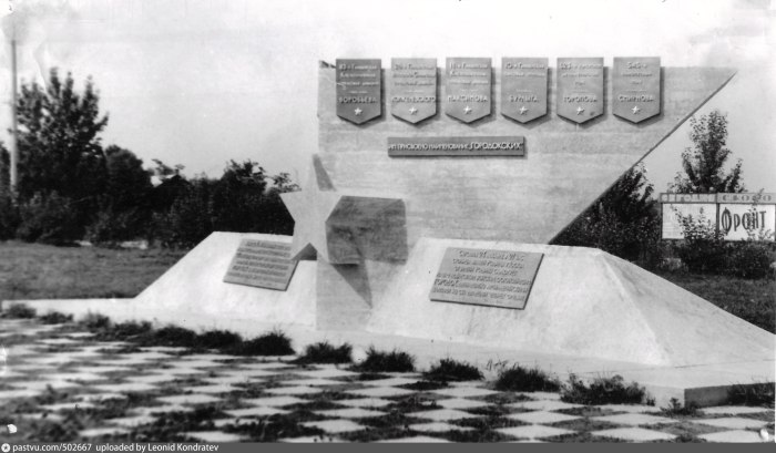 Алуксне памятник воинам