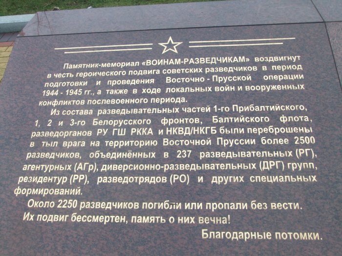 Памятник воинам 24 Стрелковой дивизии село фруктовое Крым