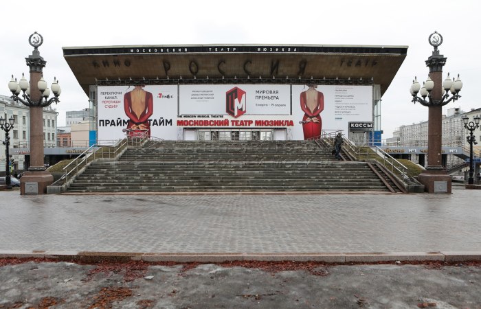 Пушкинская пл 2