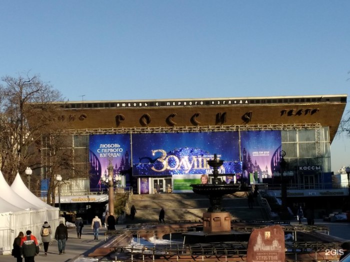 Все о Золушке мюзикл Московский театр мюзикл