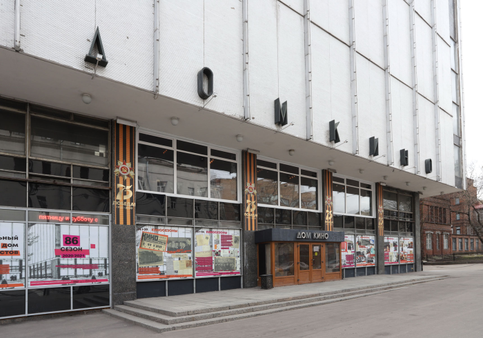 Дом кино а Брестской улице
