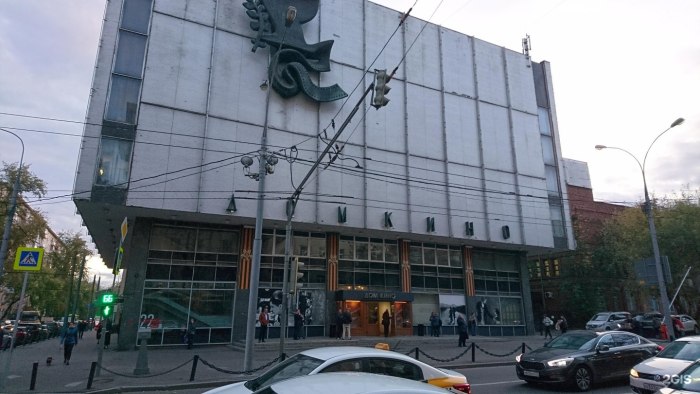 Центральный дом кинематографистов Москва