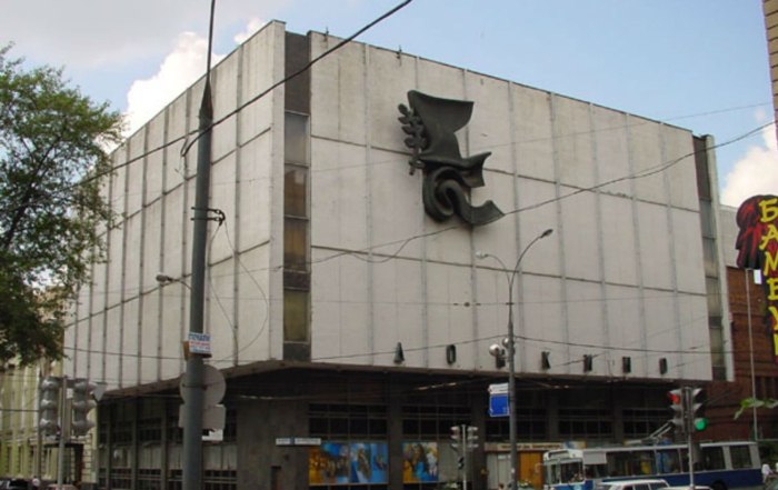 Центральный дом кинематографистов зал